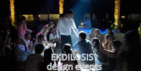δεξίωση γάμου, εταιρικής εκδήλωσης στο Hyatt regency Θεσσαλονίκης από την Ekdilosis event production