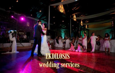 φωτισμός γαμήλιας εκδήλωσης,δεξίωσης & πάρτι EKDILOSIS event production