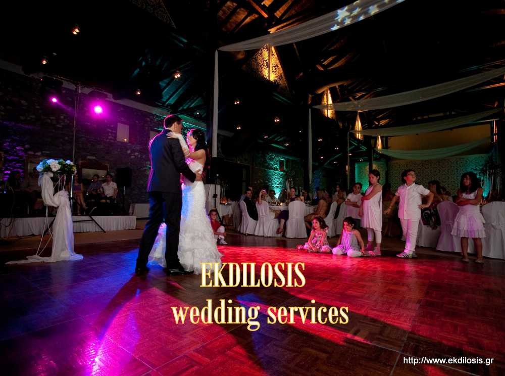 φωτισμός γαμήλιας εκδήλωσης,δεξίωσης & πάρτι EKDILOSIS event production