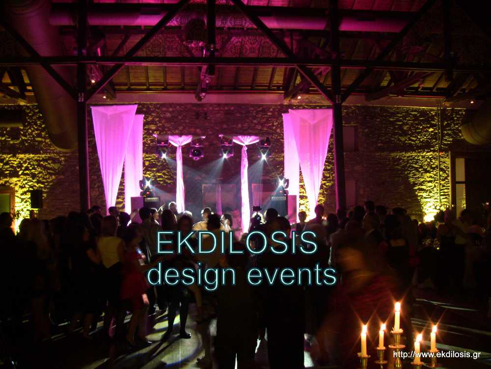 σχεδιασμός φωτισμού γαμήλιων εκδηλώσεων & πάρτι EKDILOSIS event production
