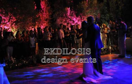 ιδιαίτερος φωτισμός σε γαμήλια εκδήλωση από την ekdilosis event production