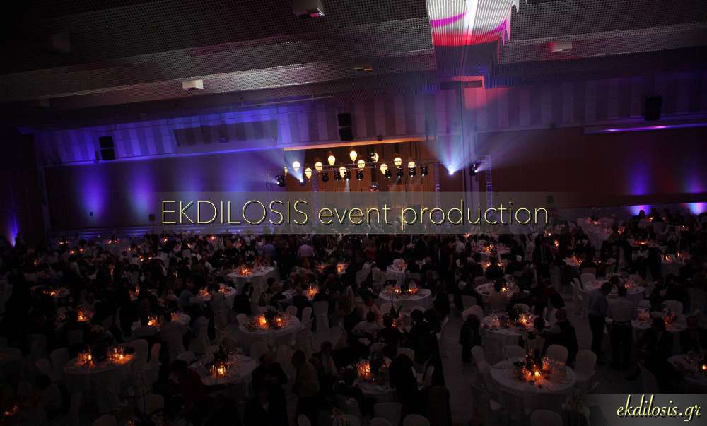 διαμόρφωση φωτισμού ekdilosis event production