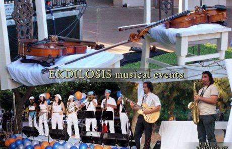 μουσικά σύνολα εκδηλώσεων Ekdilosis event production