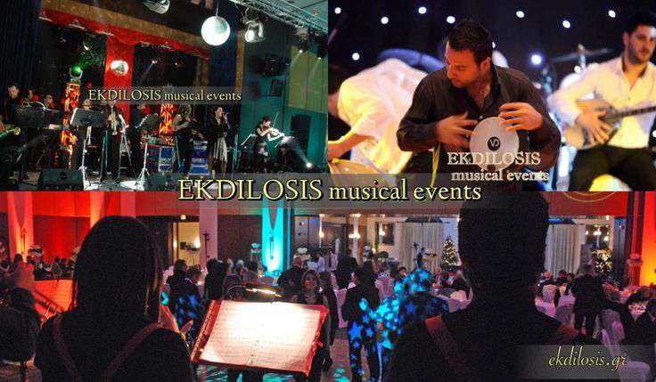μουσικά σχήματα εταιρικών & κοινωνικών εκδηλώσεων Ekdilosis event production