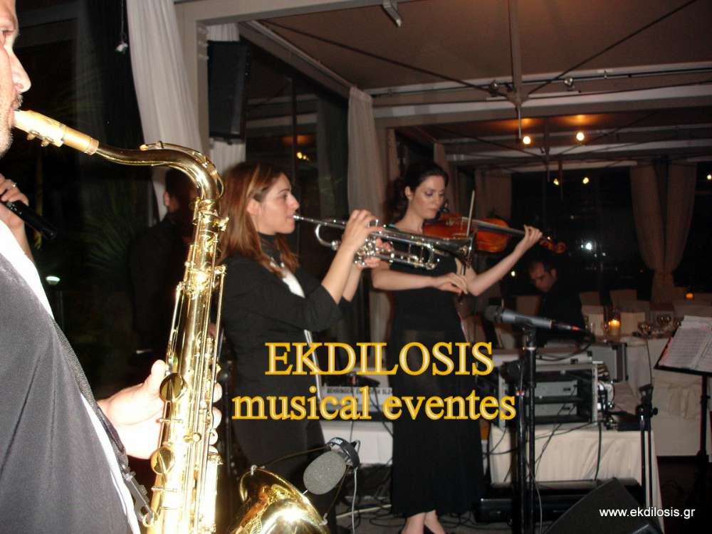 μουσικά σχήματα εταιρικών & κοινωνικών εκδηλώσεων της Ekdilosis event production
