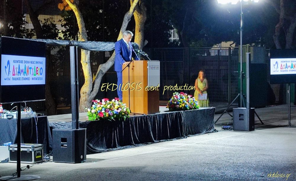 τηλεοράσεις εκδηλώσεων εξέδρα προεκλογικών ομιλιών, σχολικές γιορτές, αποφοιτήσεις & πάρτι από την EKDILOSIS event production
