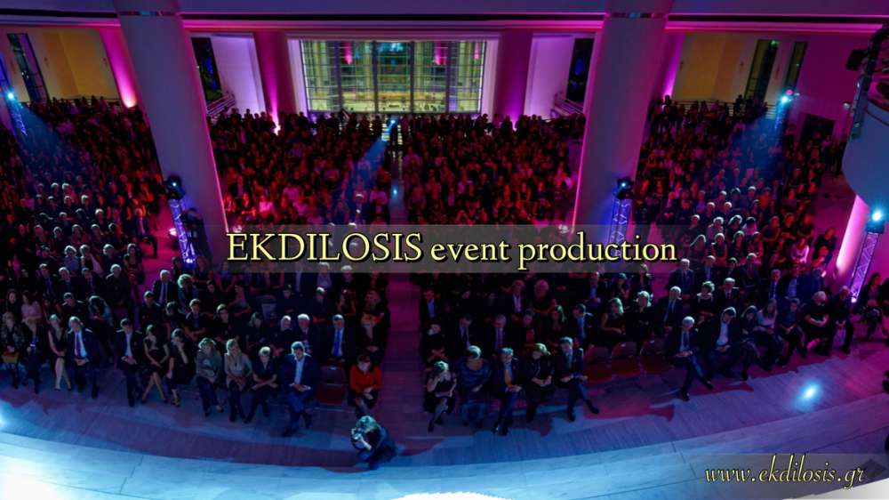 φωτισμός εταιρικών εκδηλώσεων της EKDILOSIS event production