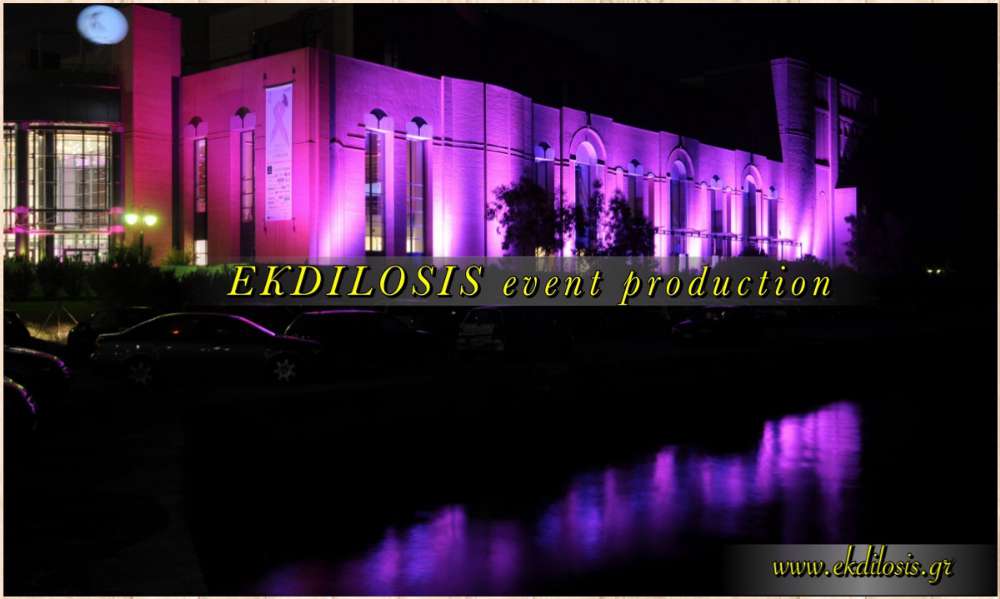 φωτισμός κτιρίων από την EKDILOSIS event production