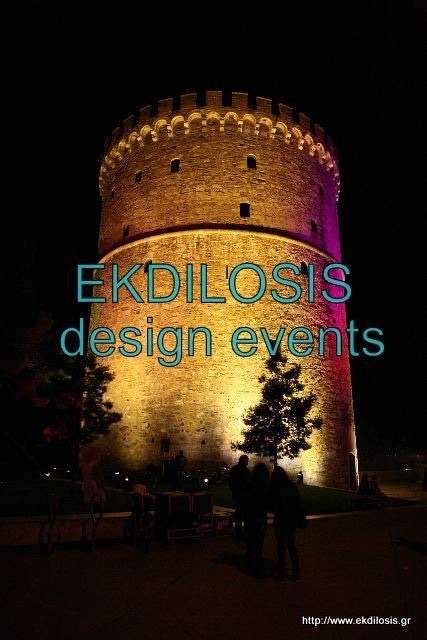 φωτισμός Λευκού Πύργου της EKDILOSIS event production