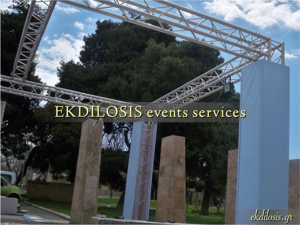 διαφημιστικά περίπτερα εκδηλώσεων Ekdilosis event production
