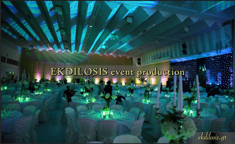 φωτισμός σε εταιρική εκδήλωση EKDILOSIS event production