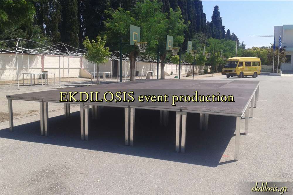 εξέδρα μουσικής εκδήλωσης Ekdilosis event production