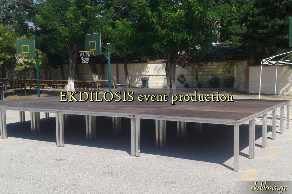 εξέδρα σχολικών εορτών EKDILOSIS event production