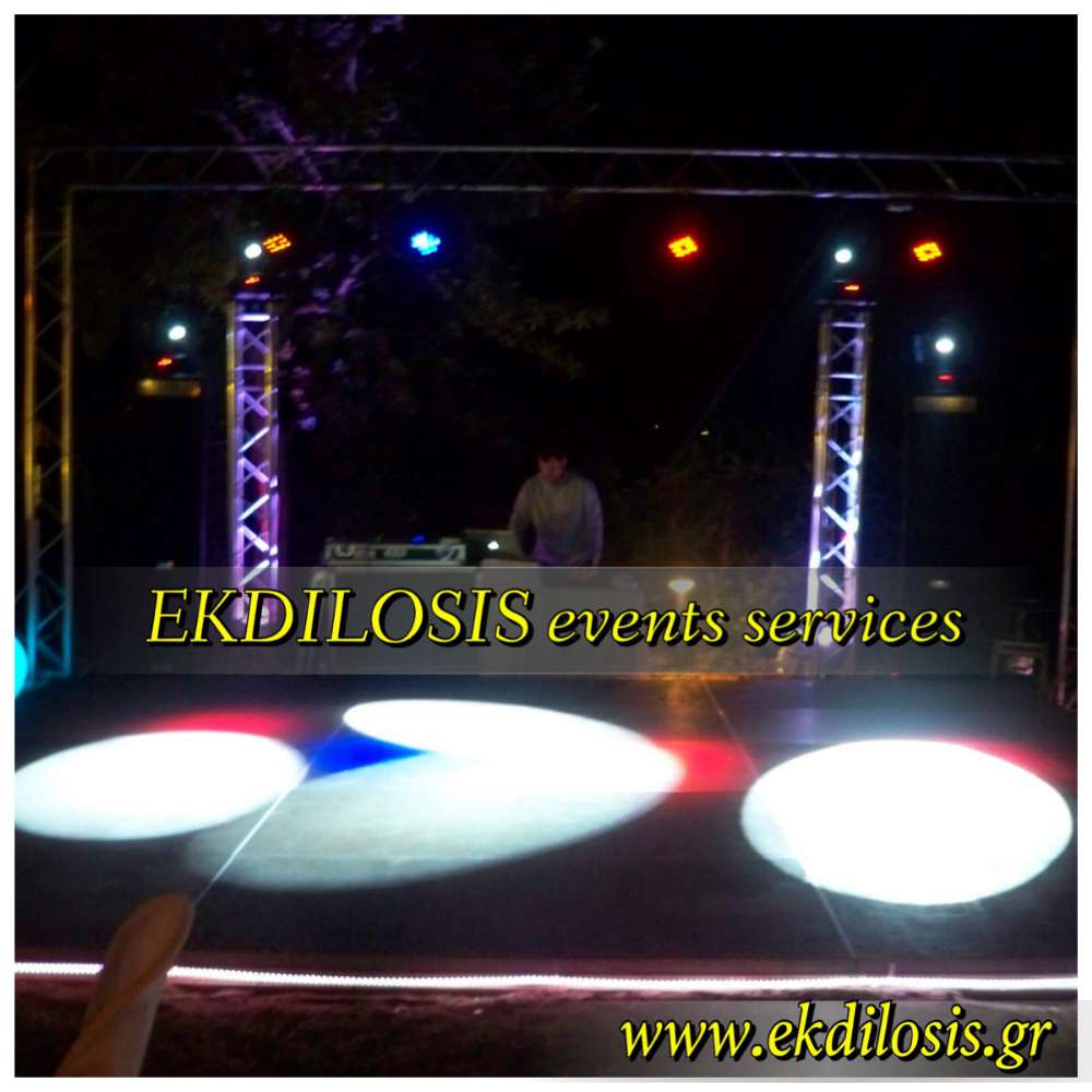 πίστες σε εκδηλώσεις γάμου & πάρτι Ekdilosis event production