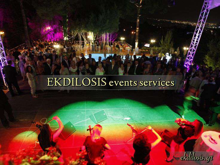 οργάνωση γαμήλιας δεξίωσης-πάρτι Ekdilosis event production