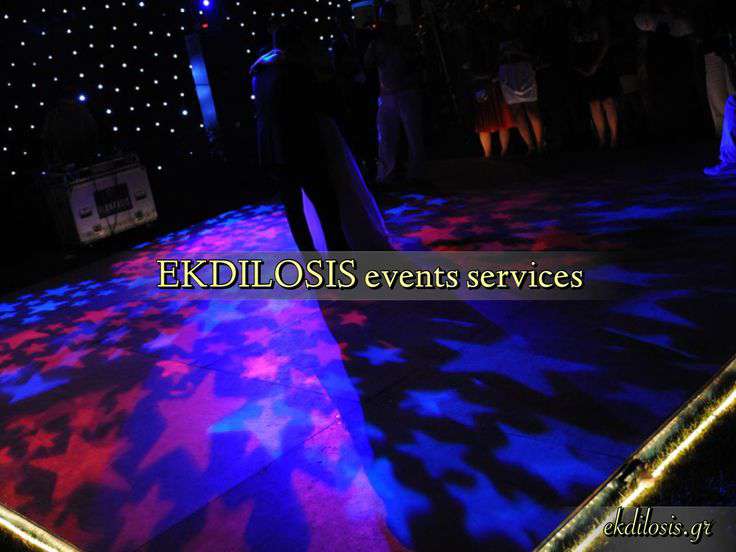 πίστα χορού εκδήλωσης της ekdilosis event production