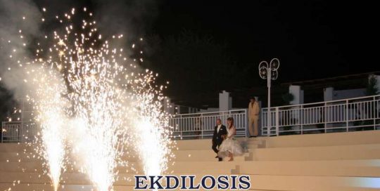 πυροτεχνήματα εκδηλώσεων, δεξιώσεων γάμου & πάρτι της Ekdilosis event production