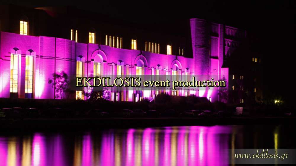 φωτισμό σε εκδήλωση στο Μέγαρο μουσικής Θεσσαλονίκης της EKDILOSIS event production