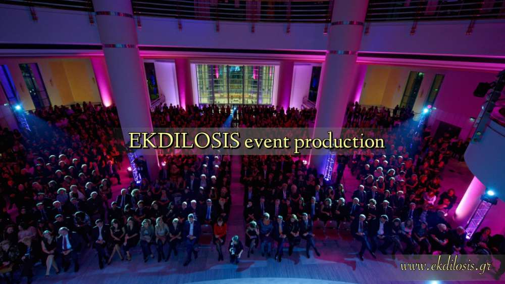 εκδήλωση στο Μέγαρο μουσικής Θεσσαλονίκης της EKDILOSIS event production
