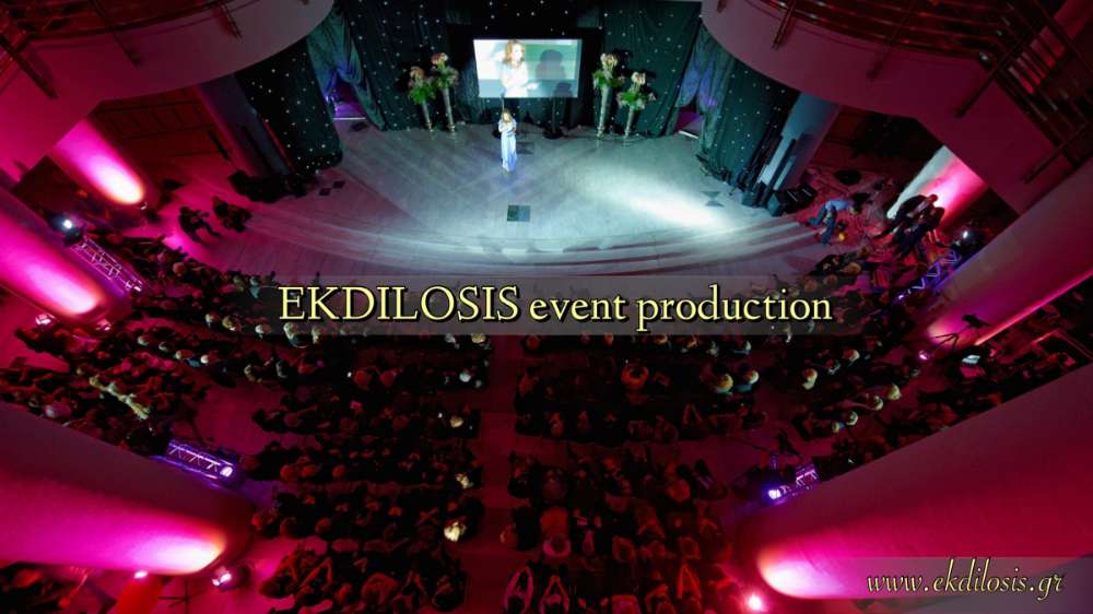 τον φωτισμό σε εκδήλωση στο Μέγαρο μουσικής Θεσσαλονίκης της EKDILOSIS event production