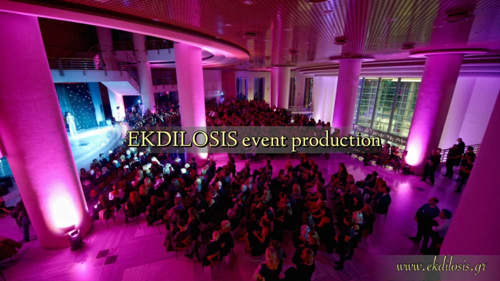 φωτισμό σε εκδήλωση από την EKDILOSIS event production