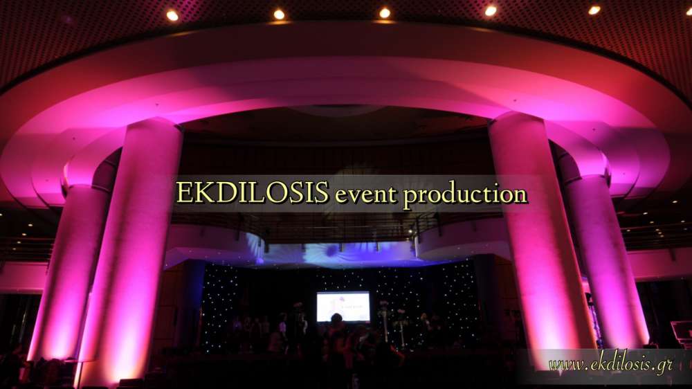 φωτισμό στο Μέγαρο μουσικής Θεσσαλονίκης από την EKDILOSIS event production