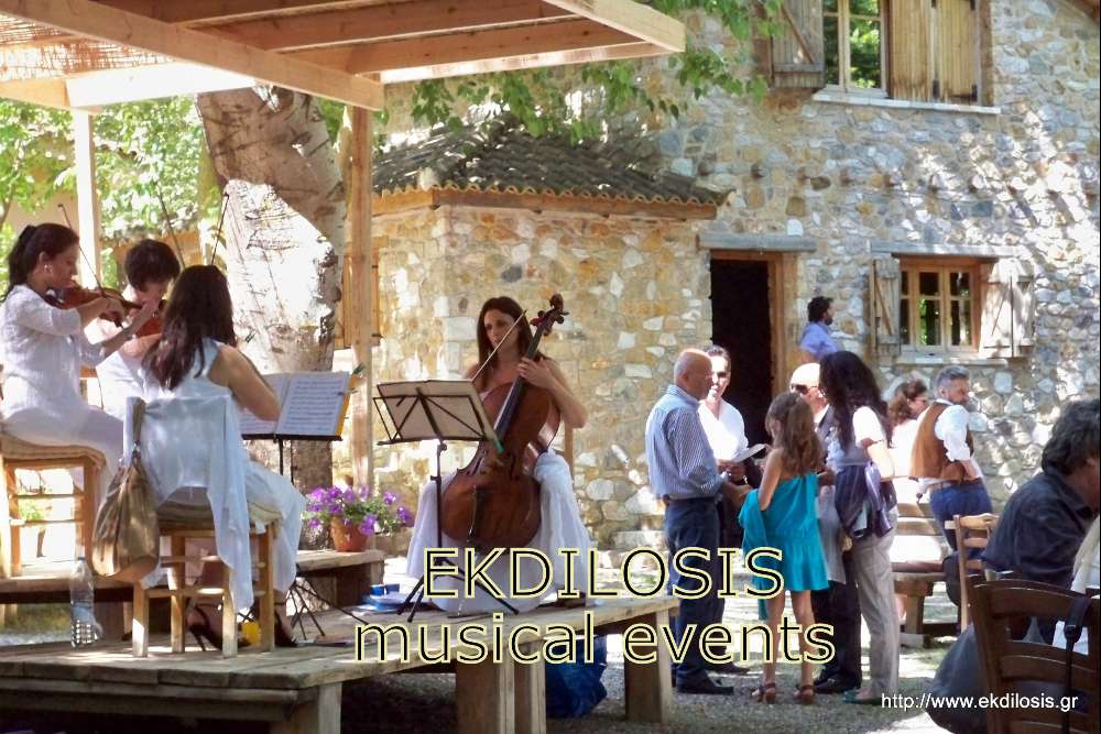 μουσική κάλυψη σε εκδηλώσεις, γάμους, πάρτι Ekdilosis event production