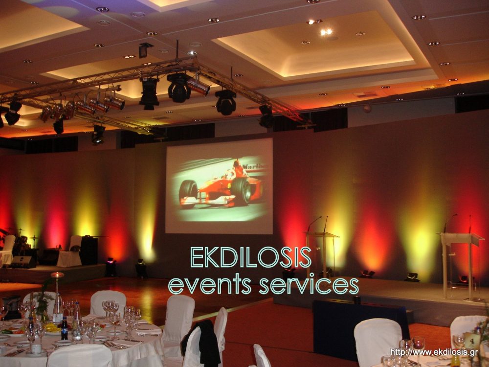 φωτισμοί εταιρικών εκδηλώσεων της Ekdilosis event production