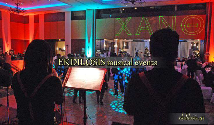 εταιρικές παραγωγές EKDILOSIS event production thessaloniki