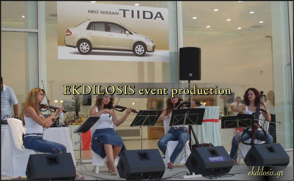 μουσικές υπηρεσίες εκδηλώσεων ekdilosis event production