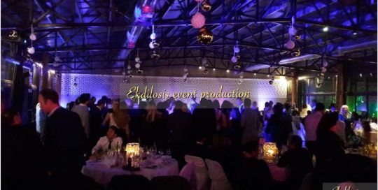 γάμος στο κτήμα μυρωνίδη, εκδήλωση, δεξίωση & πάρτι από την Ekdilosis event production
