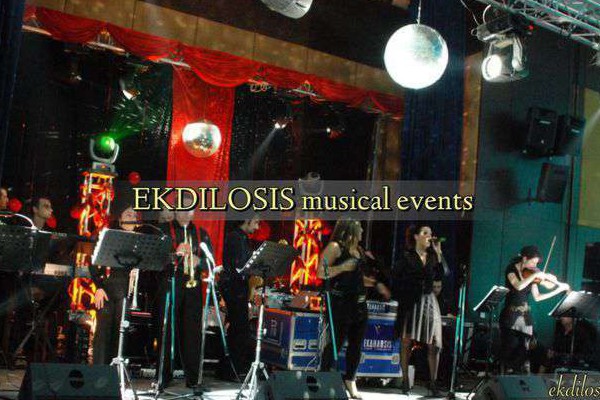 ηχητική εκδηλώσεων ekdilosis event production