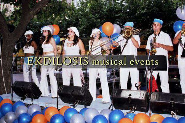 μουσική επένδυση εταιρικών εκδηλώσεων ekdilosis event production