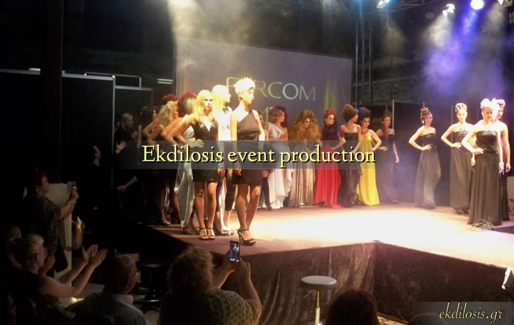 εκδηλώσεις προώθησης εταιρικών προϊόντων της Ekdilosis event production