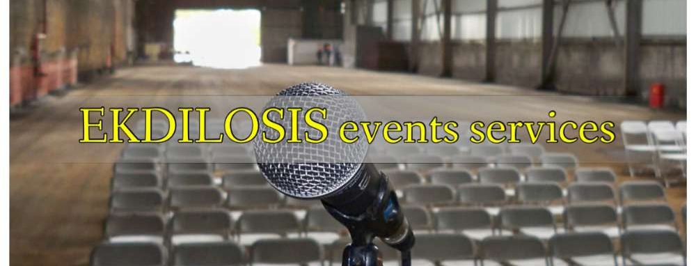 υπηρεσίες εκδηλώσεων της EKDILOSIS event production