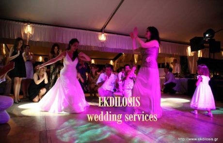 πίστες χορού δεξίωσης γάμου , εκδηλώσεων & πάρτι της EKDILOSIS event production
