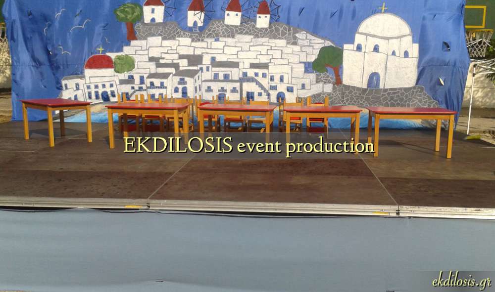 εξέδρα μουσικών εκδηλώσεων, συναυλιών & φεστιβάλ Ekdilosis event production