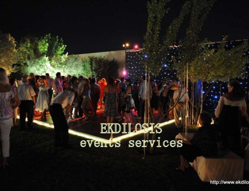 Οργάνωση events & parties