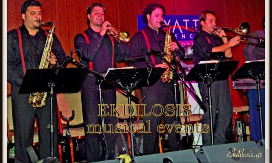 τζαζ συγκροτήματα μουσικών εκδηλώσεων & πάρτι της Ekdilosis event production