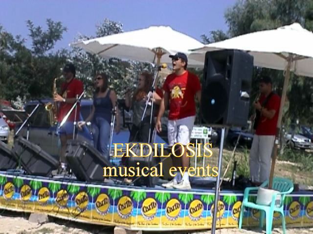 Τζάζ συγκροτήματα μουσικών εκδηλώσεων, δεξιώσεων της Ekdilosis event production