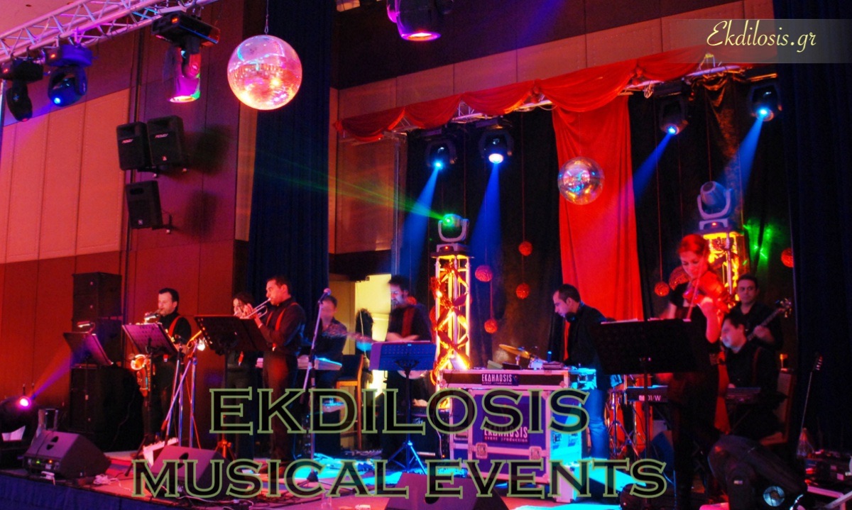 Τζάζ συγκροτήματα μουσικών εκδηλώσεων της Ekdilosis event production