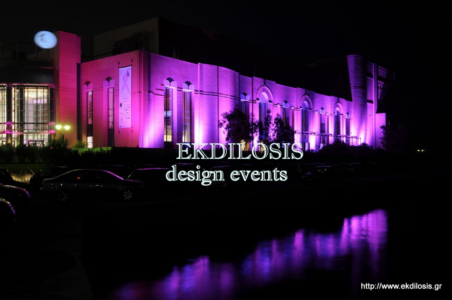 φωταγώγηση κτιρίων της EKDILOSIS event production