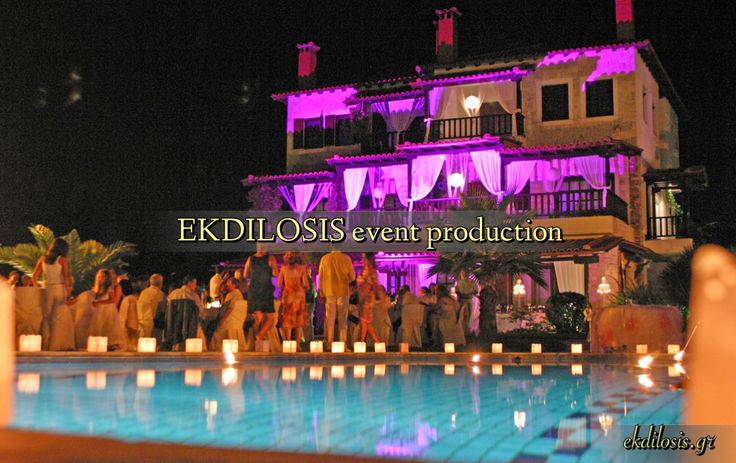 φωτισμός εκδηλώσεων & δεξίωσης γάμου από την Ekdilosis event production