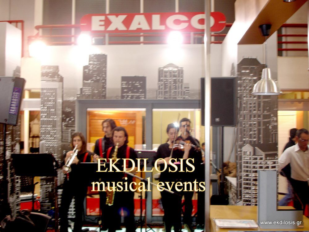 εκδηλώσεις της Ekdilosis event production
