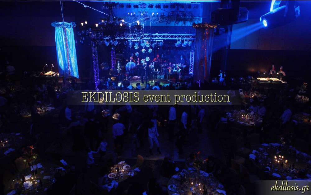 φωτισμός εκδηλώσεων HYATT HOTEL από την Ekdilosis event production