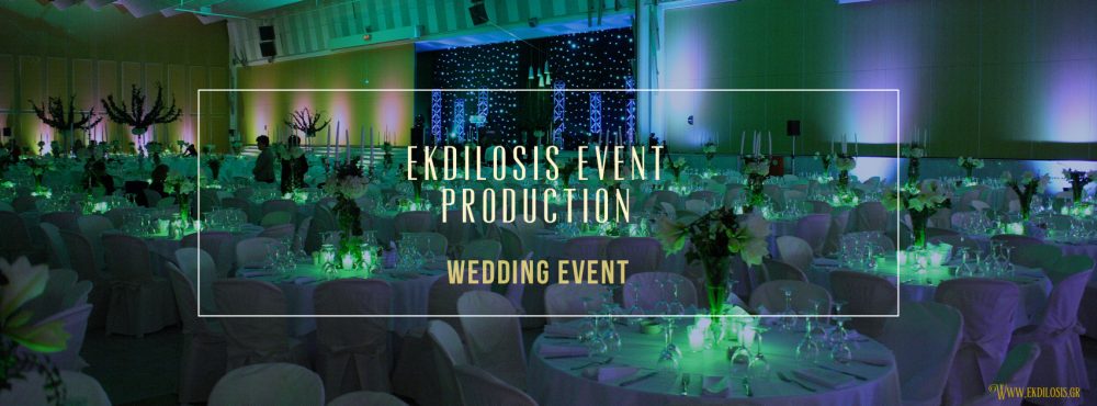 εταιρικές & γαμήλιες εκδηλώσεις στο βελλίδειο συνεδριακό από την Ekdilosis event production