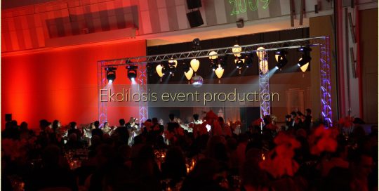 οργάνωση εταιρικής & γαμήλιας εκδήλωσης από την Ekdilosis event production