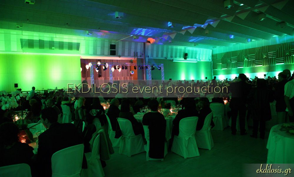 οργάνωση εταιρικής εκδήλωσης στο βελλίδειο συνεδριακό από την Ekdilosis event production