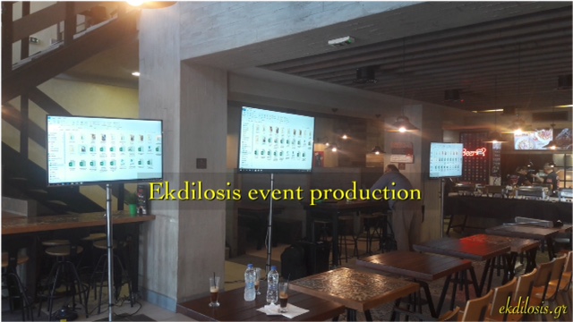 εκδηλώσεις προώθησης εταιρικών προϊόντων της Ekdilosis event production
