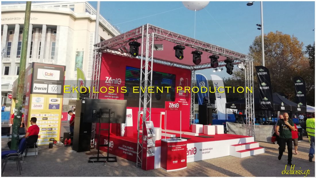 υπηρεσίες & εξοπλισμό στον ζενίθ 8ος ημιμαραθώνιος 2019 από την Ekdilosis event production
